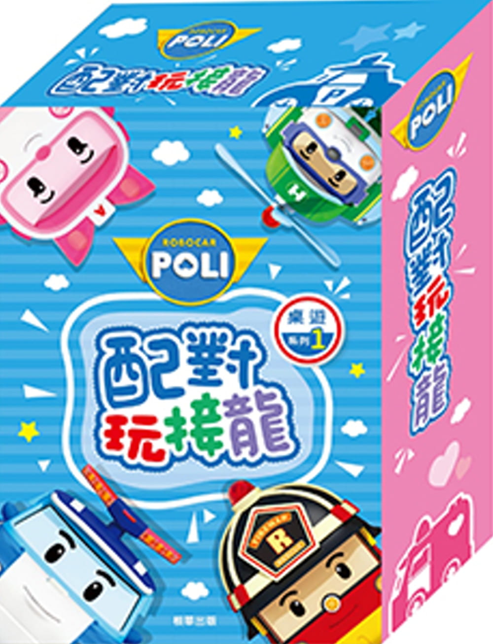 波力