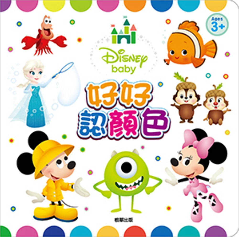 Disney