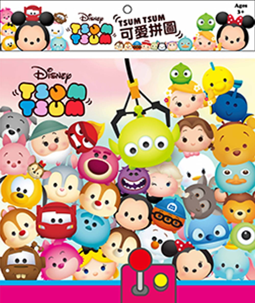 TSUM