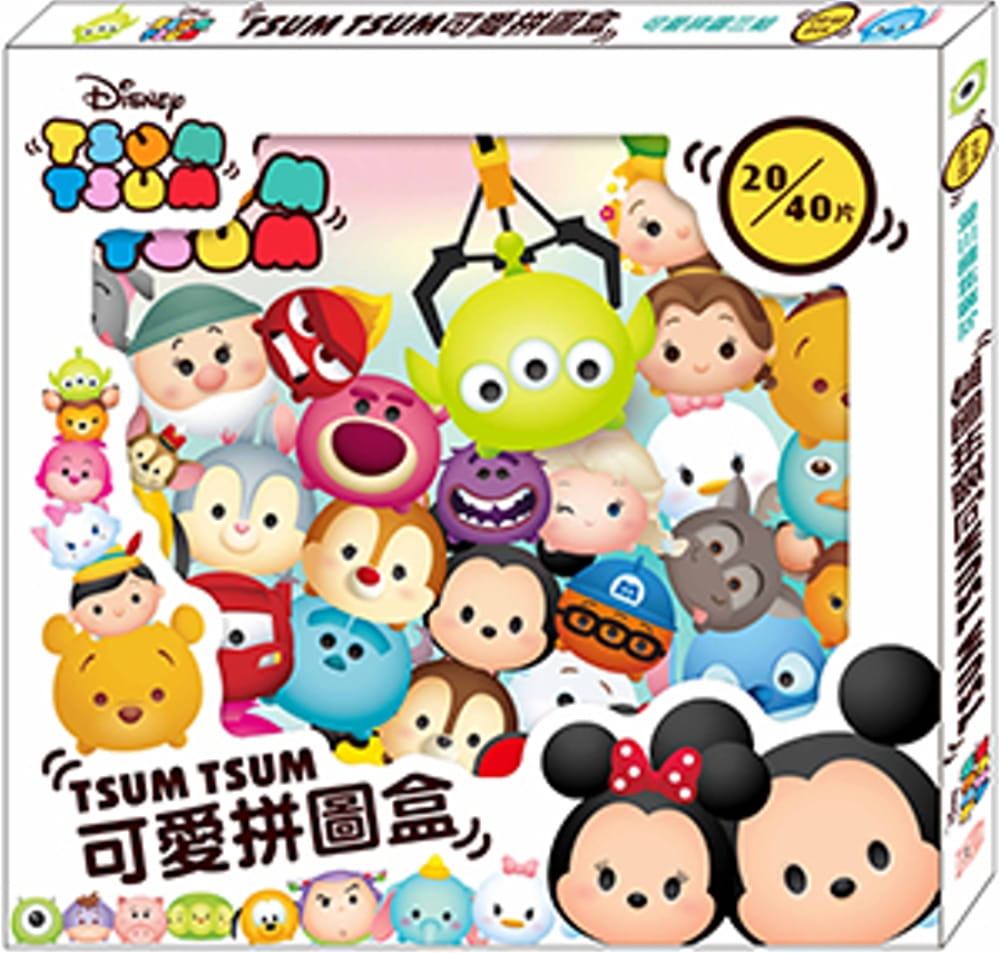 TSUM