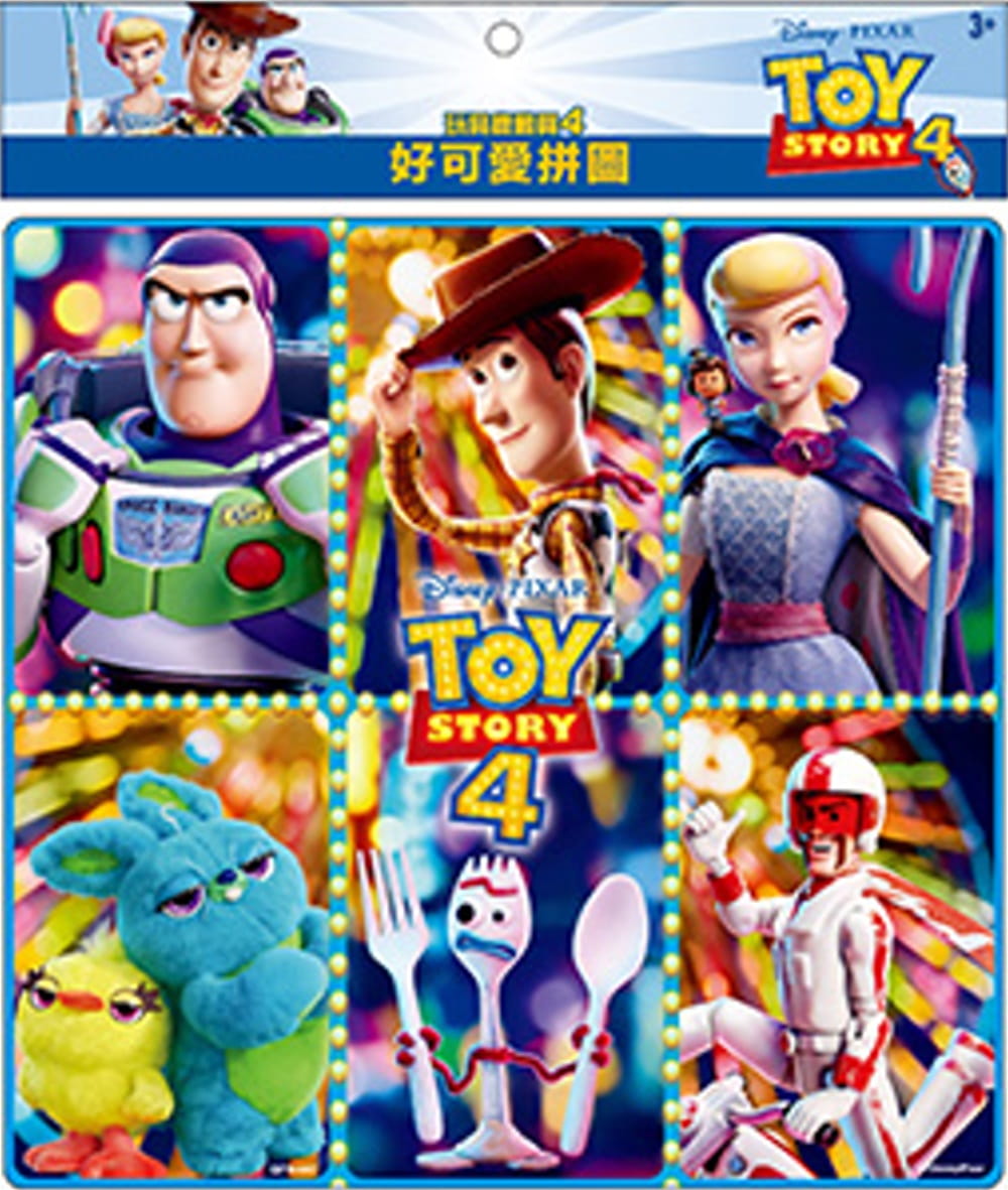 玩具總動員4