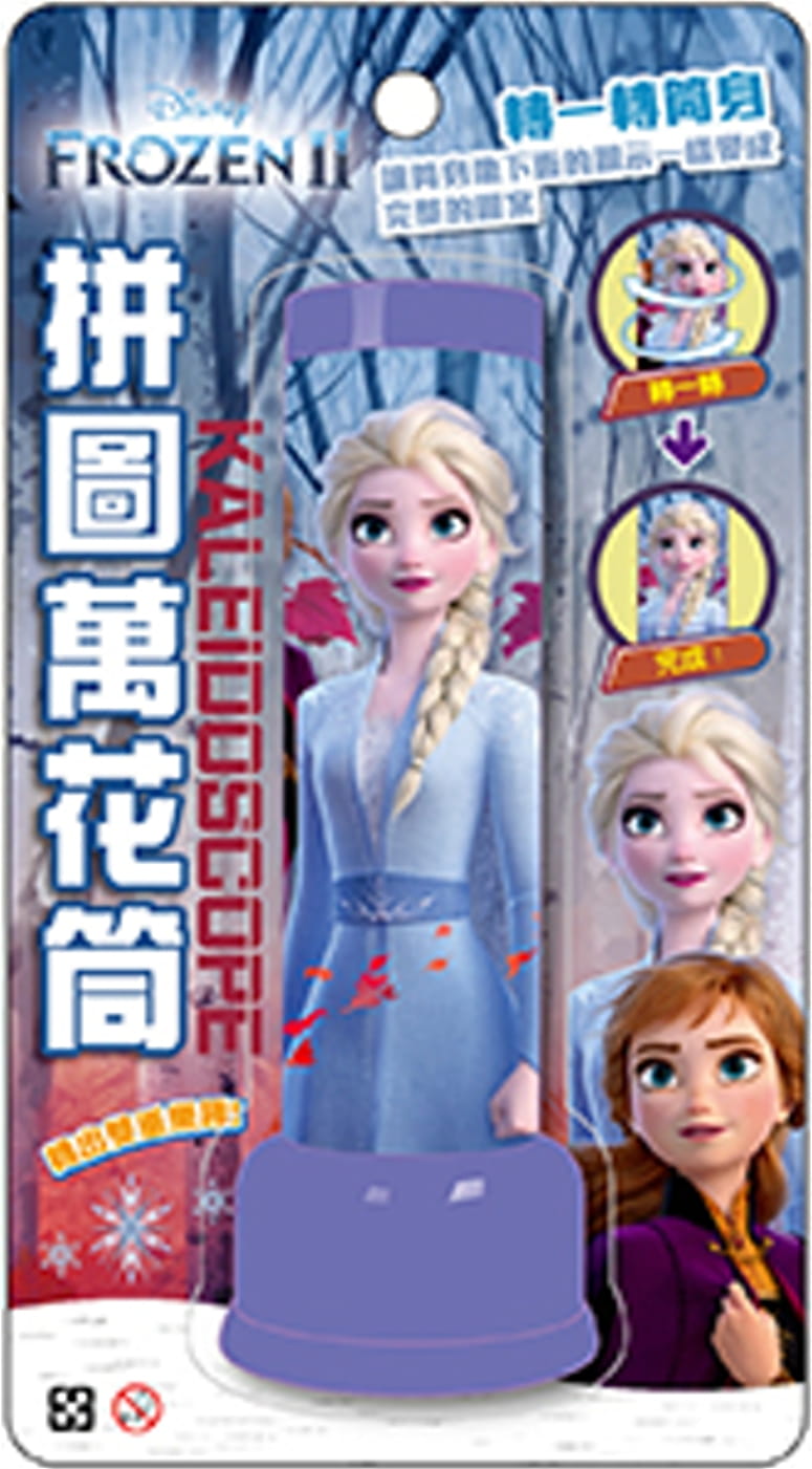 拼圖萬花筒