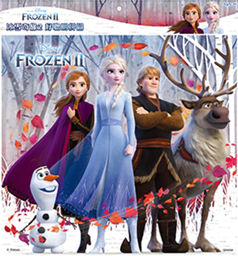 冰雪奇緣2