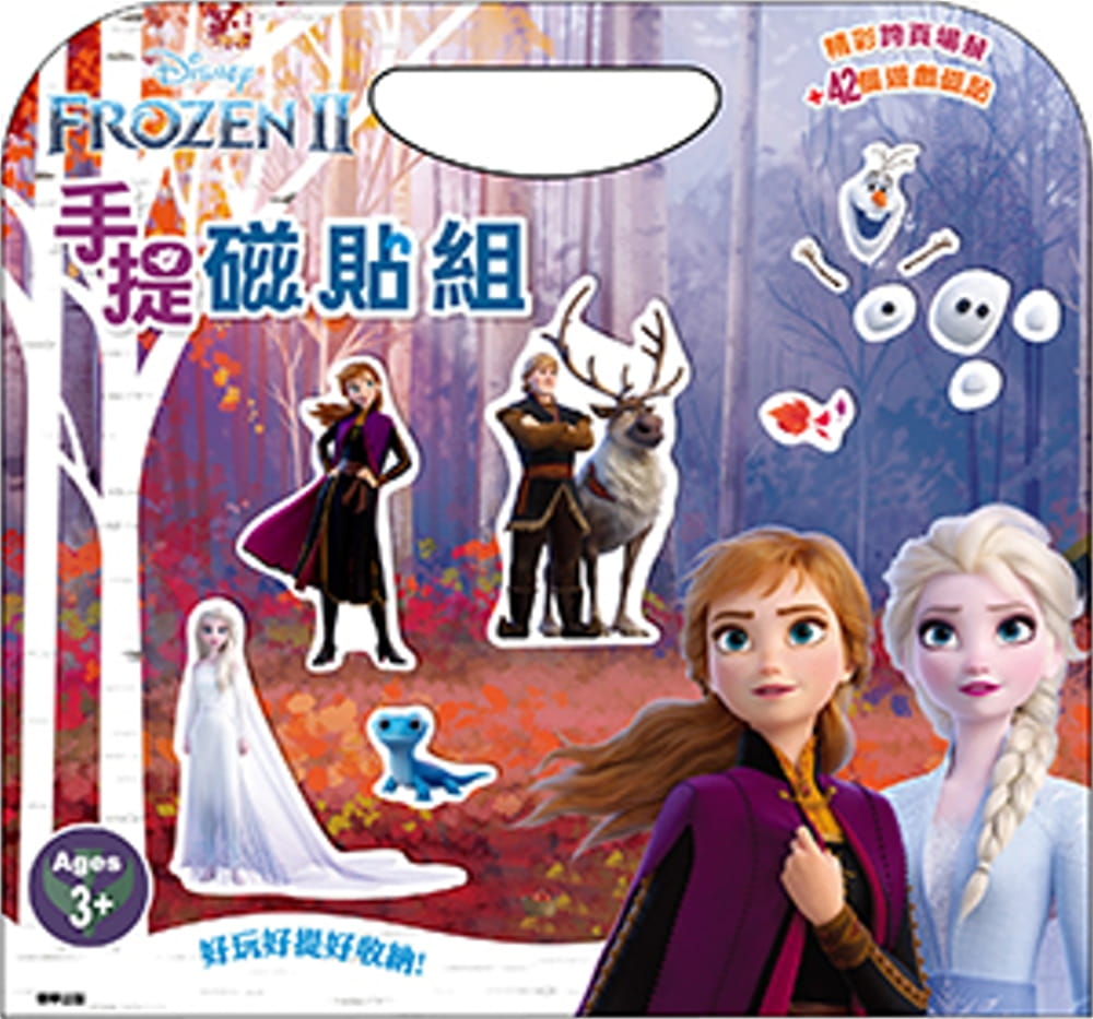 冰雪奇緣2