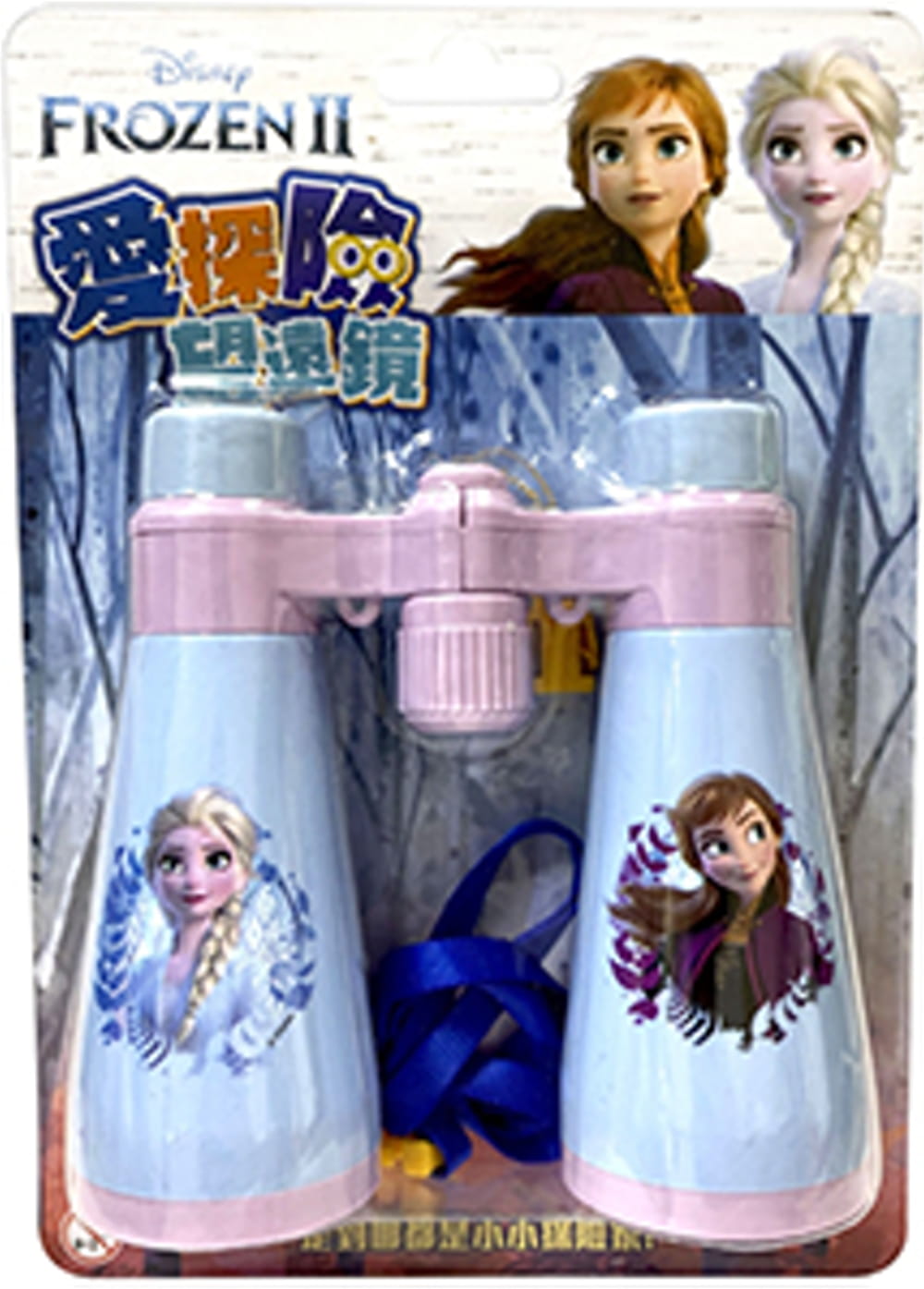 愛探險望遠鏡