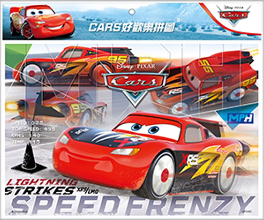 CARS