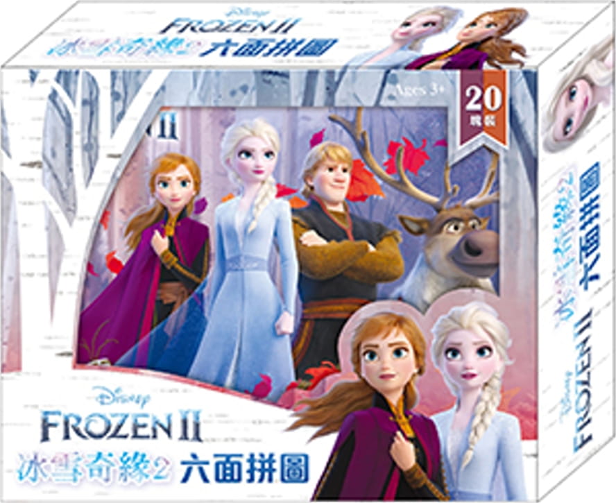 冰雪奇緣2