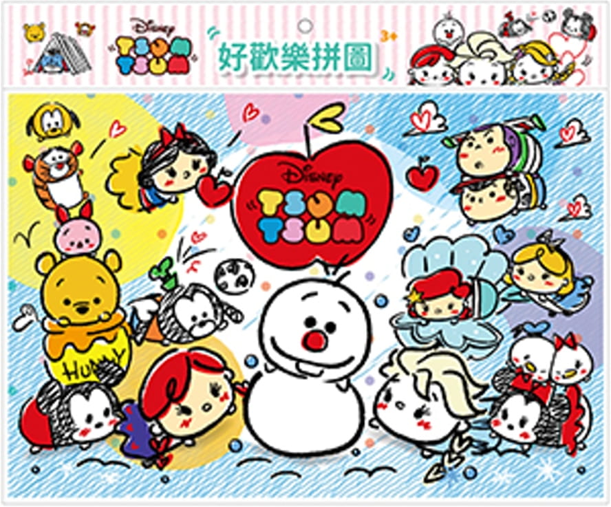TSUM