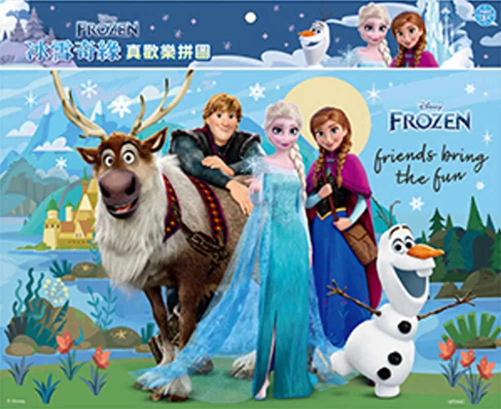 冰雪奇緣