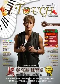 iTouch就是愛彈琴24(附１CD)