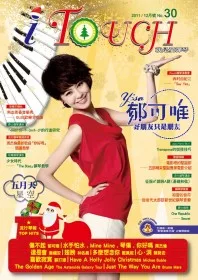 iTouch就是愛彈琴30(附一片CD)