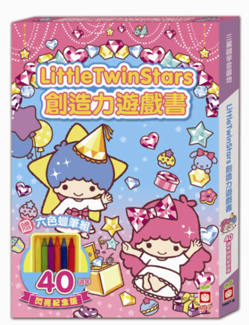 LittleTwinStars創造力遊戲書【40週年閃亮紀念版】（附六色蠟筆）