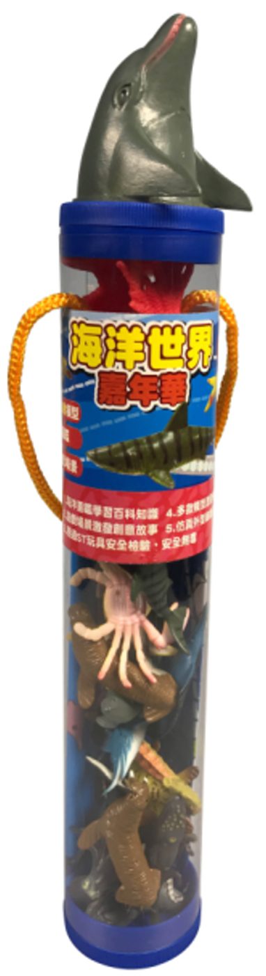 海洋世界嘉年華（內附20個超細緻模型+海洋圖鑑+海底遊戲場景）