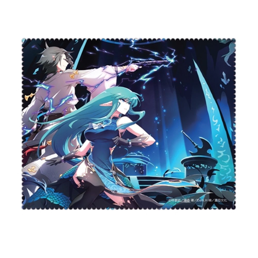 拭淨布《碎星誌》Fighting