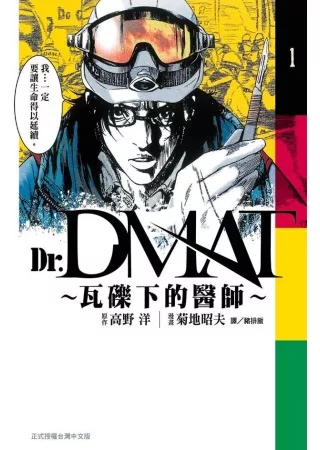 Dr.