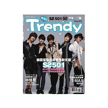 TRENDY偶像誌2─韓國花美男團體SS501&申彗星來台特輯(SS501封面)