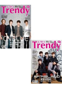 TRENDY偶像誌no.33：韓國超人氣樂團CNBLUE