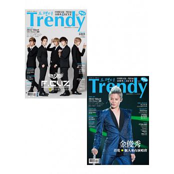 TRENDY偶像誌NO37特別限定版：金俊秀&F.CUZ雙封面