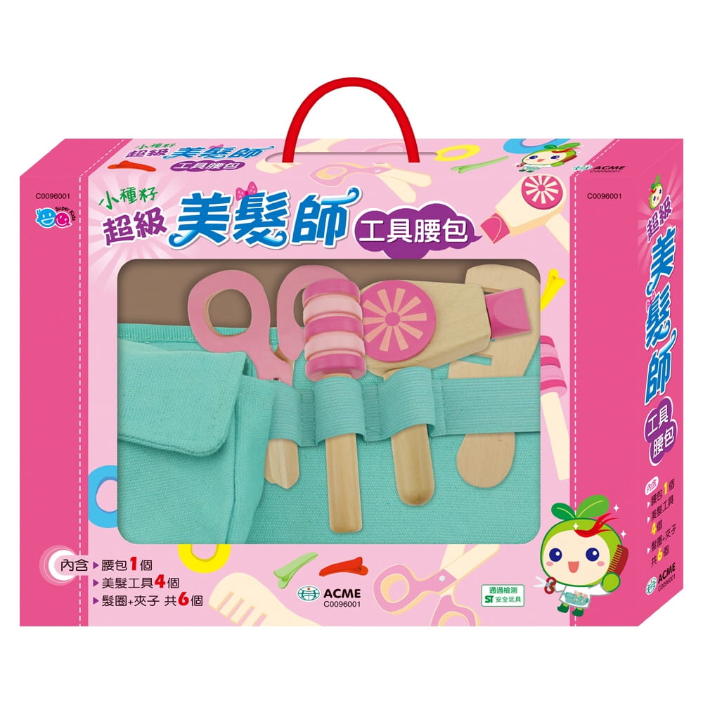 超級美髮師工具腰帶