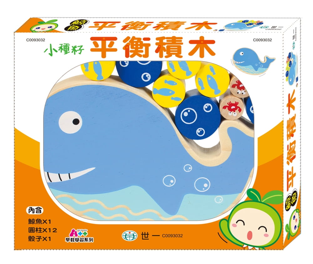 鯨魚木製平衡組