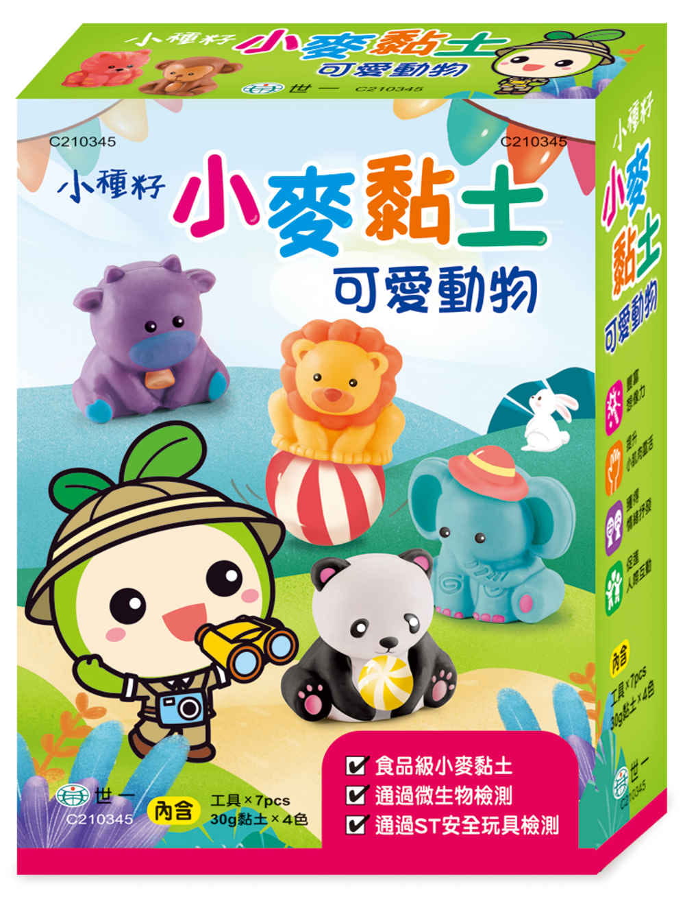 小麥黏土：可愛動物