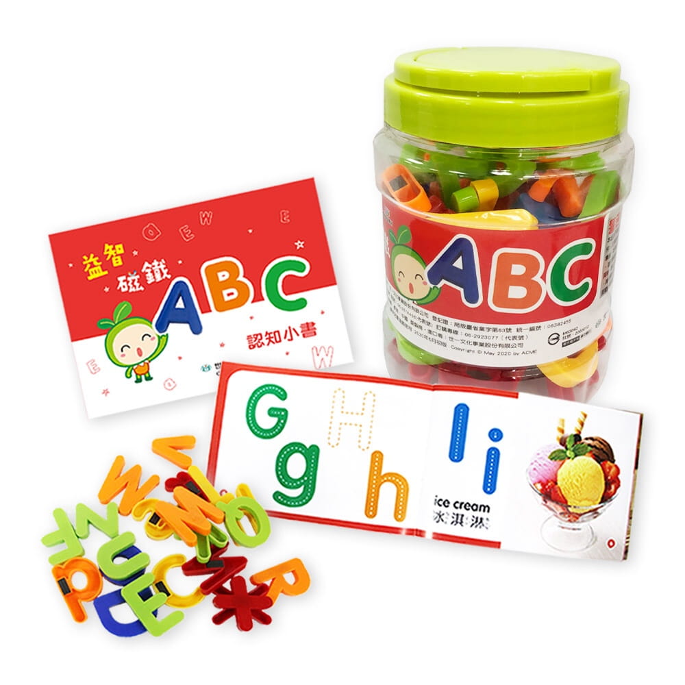 益智磁鐵ABC