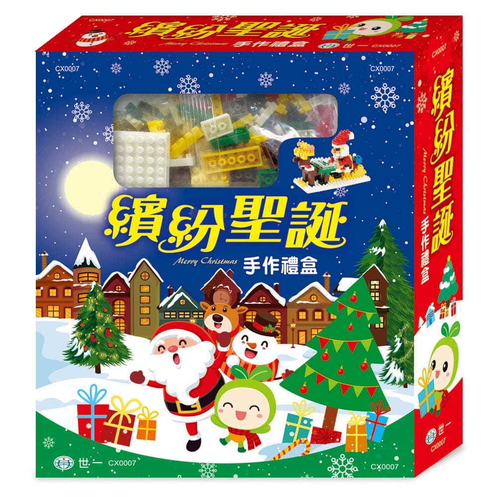 繽紛聖誕手作禮盒