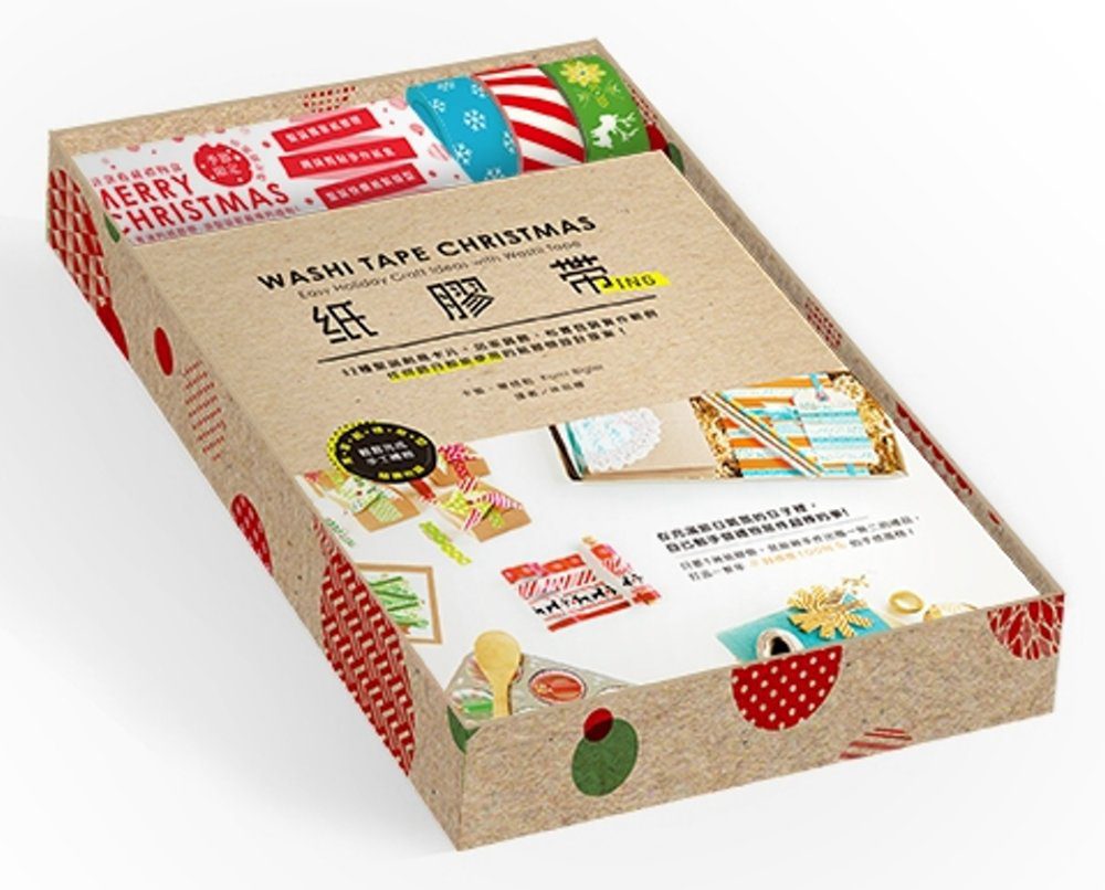 紙膠帶ing限量收藏禮物盒：32種聖誕創意卡片、居家裝飾、布置包裝實作範例，任何節日都能使用的紙膠帶設計提案！
