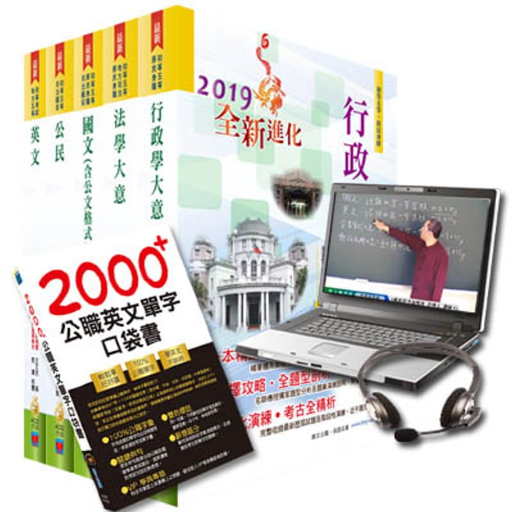 超值優惠方案