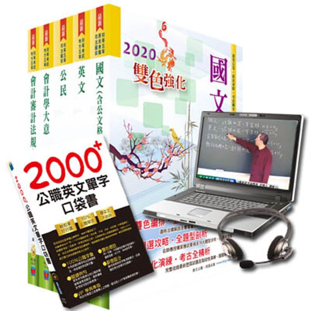 超值優惠方案