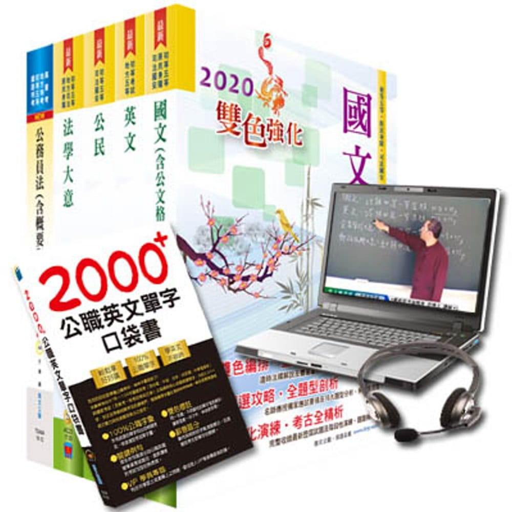 超值優惠方案