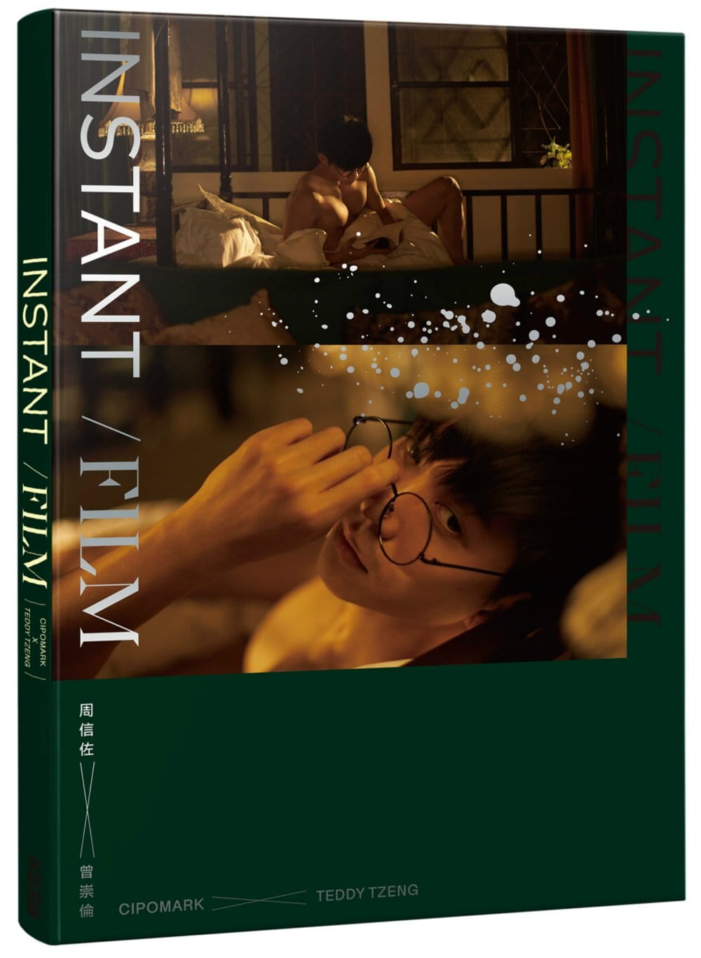 Instant/Film：周信佐寫真(附作者親簽卡)