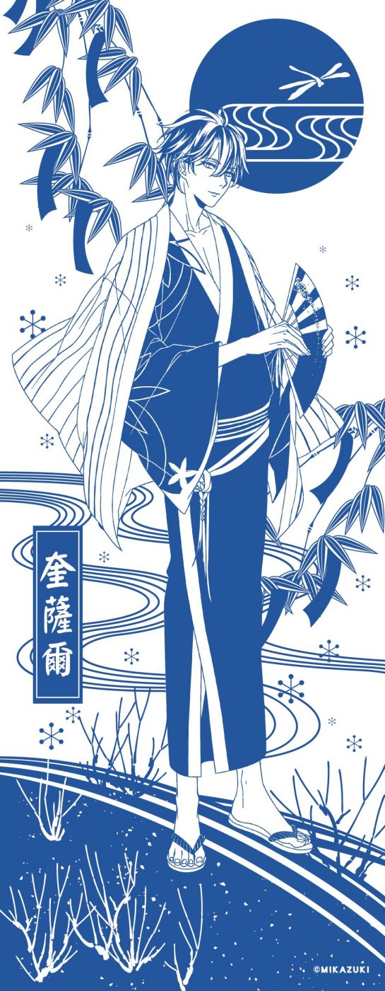 《妖怪公館的新房客》日式純棉手巾【奎薩爾】