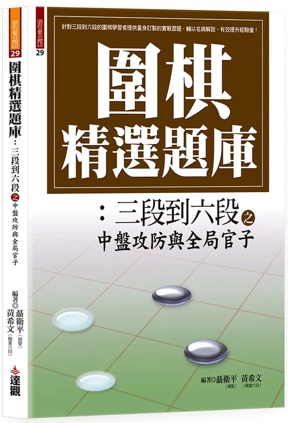 二樓書店> 尋找書本> 關鍵字:藝