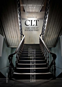 CLT(新版)