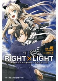 RIGHT×LIGHT(01)