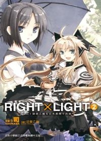 RIGHT×LIGHT(02)