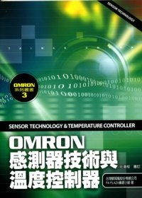 OMRON感測器技術與溫度控制器