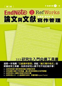 EndNote