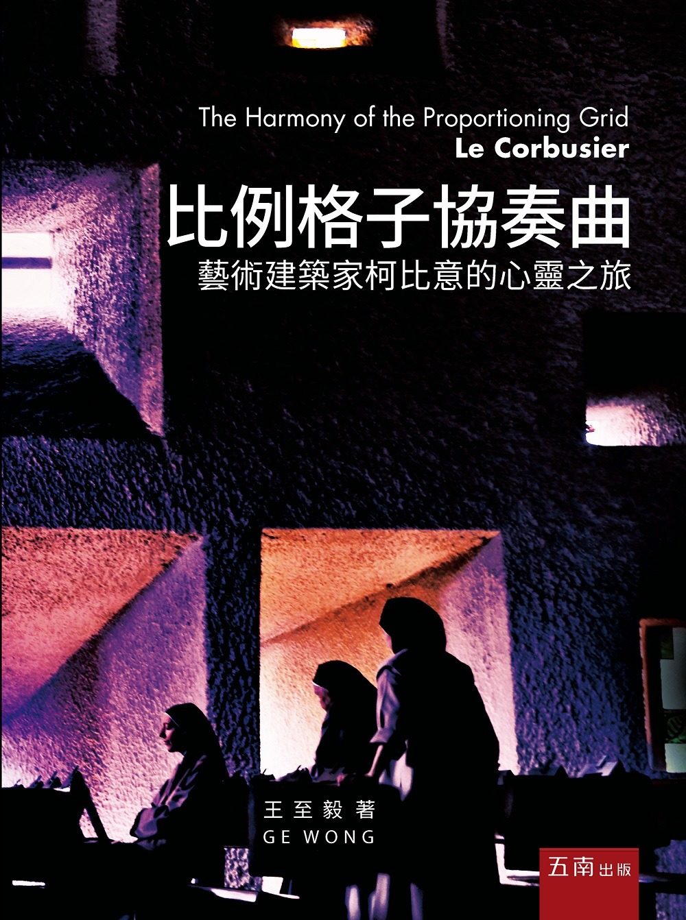 比例格子協奏曲