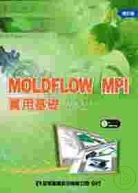 MOLDFLOW