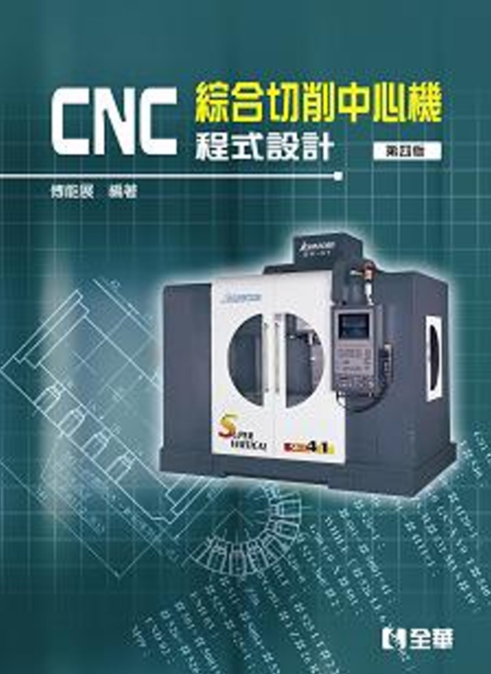 CNC