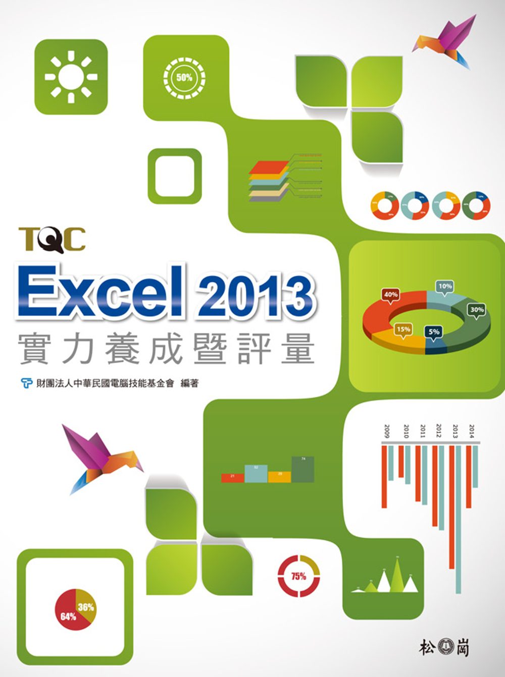 Excel
