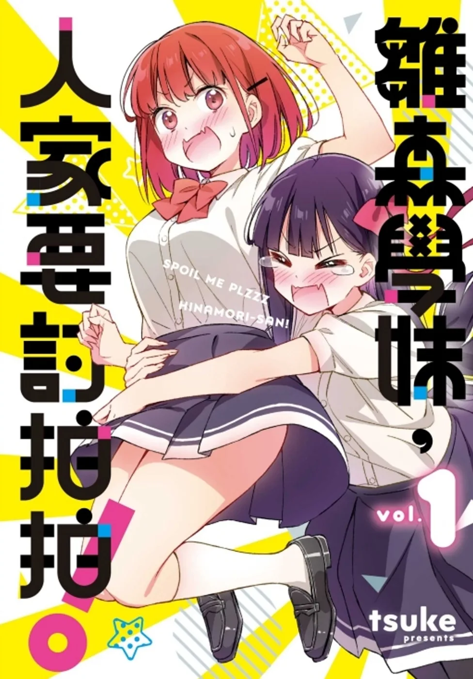 Read Netsuzou Trap - Ntr Chapter 5 on Mangakakalot