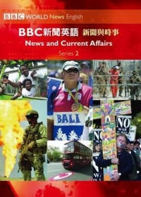 BBC新聞英語2新聞與時事(附1CD)