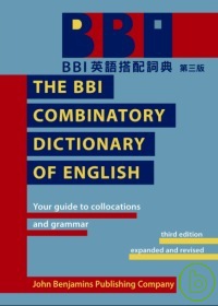 英語搭配詞典
