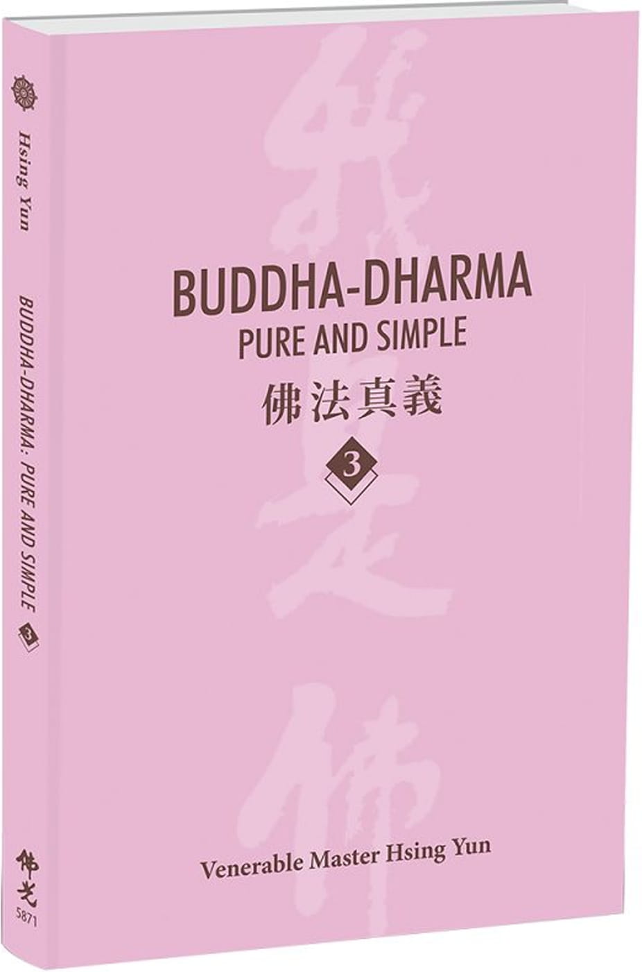 Buddha-Dharma: