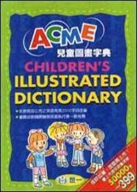 ACME兒童圖畫字典
