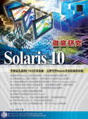 Solaris