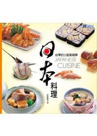 日本料理：必學的10堂基礎課